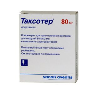 Таксотер (Доцетаксел) фото